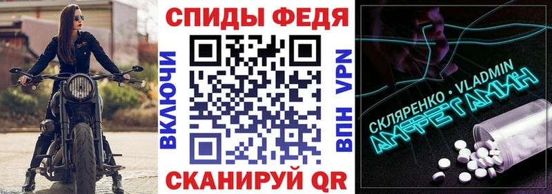 АМФЕТАМИН 97%  купить   Хотьково 