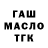 Героин хмурый Mainkraft Love