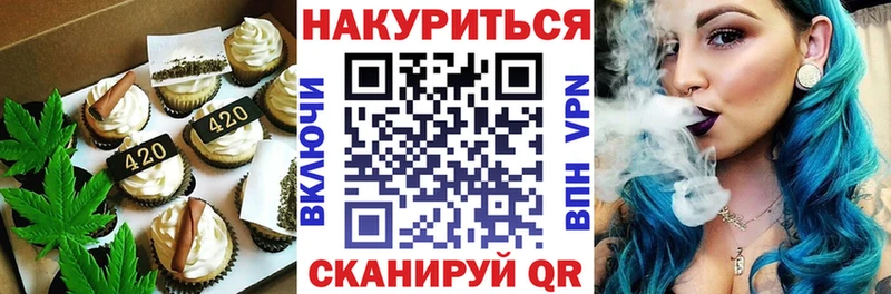 закладка  площадка наркотические препараты  Еда ТГК марихуана  Хотьково 