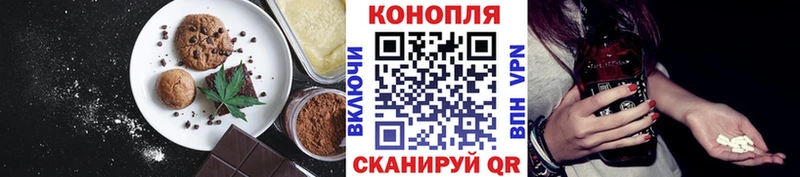 Canna-Cookies марихуана Хотьково