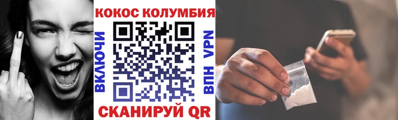 Cocaine Перу  где можно купить   Хотьково 