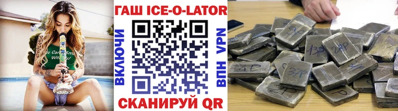 где продают   Хотьково  ГАШИШ гашик 