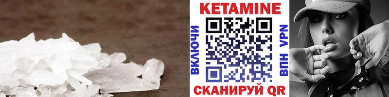 Кетамин ketamine  OMG ССЫЛКА  мориарти официальный сайт  Хотьково 