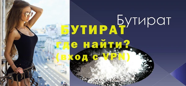 ALPHA PVP Балабаново