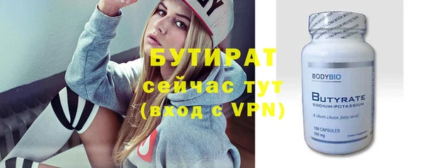 прущие грибы Баксан