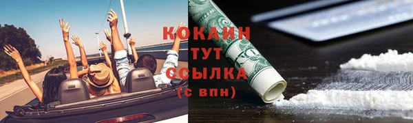 ALPHA PVP Балабаново
