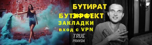 прущие грибы Баксан