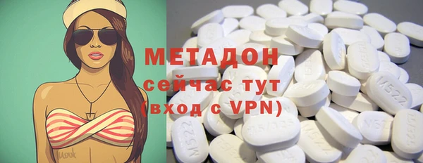 ALPHA PVP Балабаново