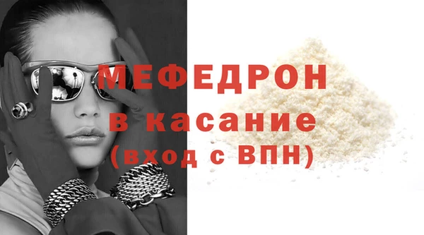прущие грибы Баксан