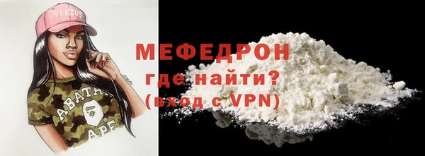индика Балахна