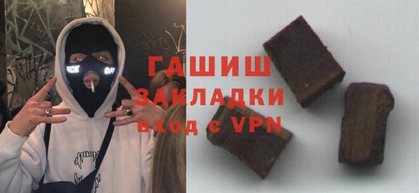 ALPHA PVP Балабаново