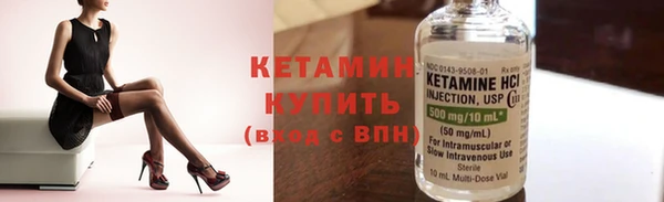 индика Балахна