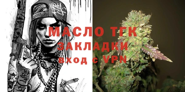 ALPHA PVP Балабаново