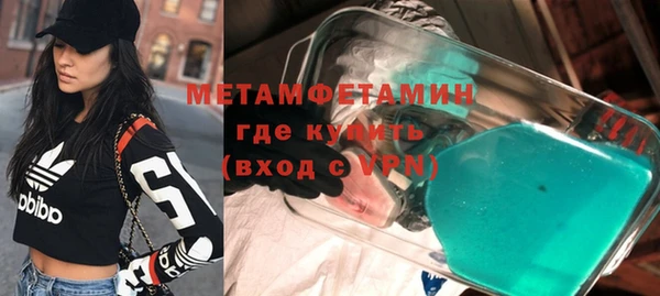 индика Балахна