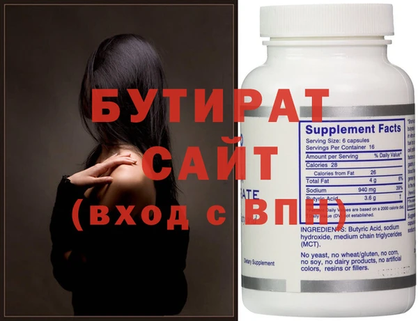 прущие грибы Баксан
