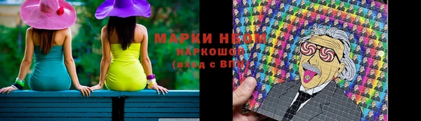 ALPHA PVP Балабаново