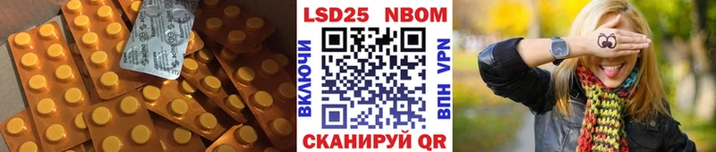 LSD-25 экстази кислота  Хотьково 