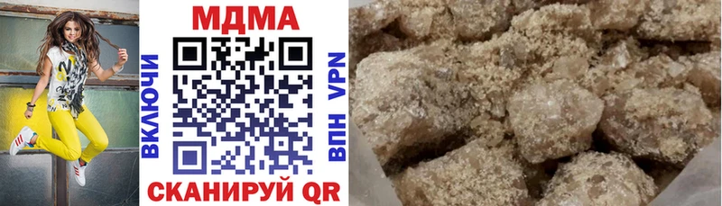 мега как войти Хотьково МДМА молли