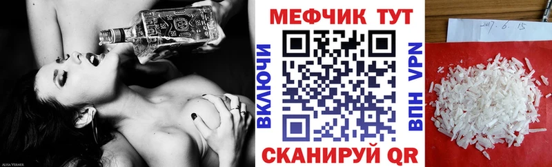 Меф mephedrone  Хотьково 