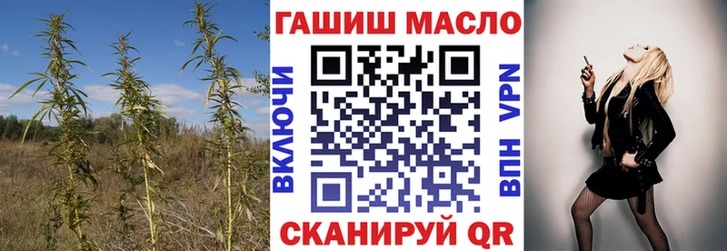 маркетплейс состав  Хотьково  ТГК THC oil 